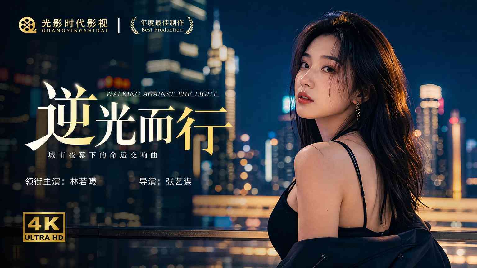 男同
